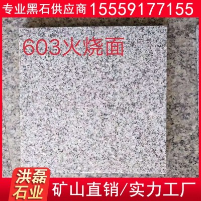 芝麻白路沿石 路边石 路侧石 路缘石 立缘石批发图2