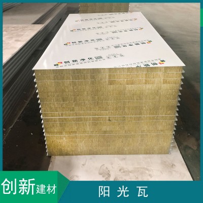 岩棉净化板 洁净板 防火保温岩棉夹芯板 岩棉彩钢板净化隔断板图4