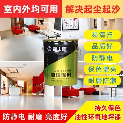 油性环氧树脂地坪漆 停车场地坪漆工厂车间展馆球场 停车场地坪漆图3