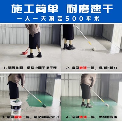 油性环氧树脂地坪漆 停车场地坪漆工厂车间展馆球场 停车场地坪漆图4