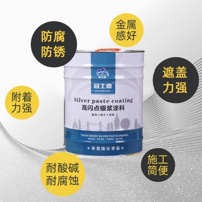 银粉漆银浆漆防锈漆银色油漆金属漆高温漆铁门漆户外银漆厂家发货图2