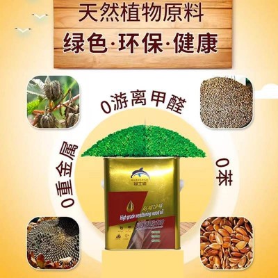 厂家直销防腐木油漆户外速干耐候木蜡油清漆木器漆环保室内木家具图3