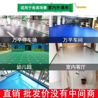 轩芃水性环氧地坪漆防滑地板漆家用室内车间厂房水泥面漆环保油漆图4