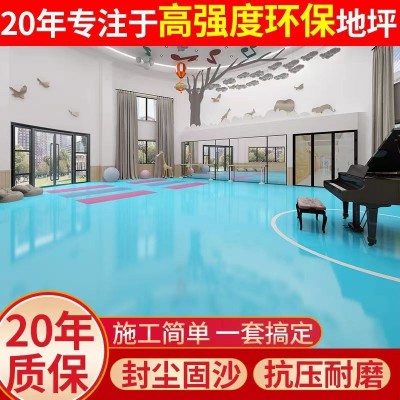 轩芃水性环氧地坪漆防滑地板漆家用室内车间厂房水泥面漆环保油漆图2