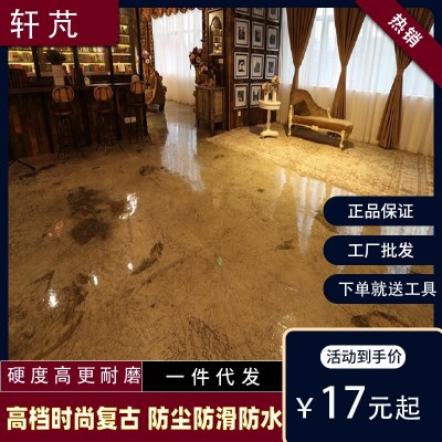 仿古地坪漆艺术水泥地面漆工业风防滑复古风地板漆家用做旧油漆图2