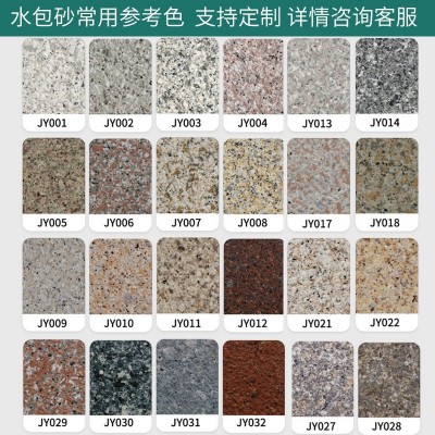 厂家批发别墅外墙涂料多彩漆水包水外墙漆仿大理石漆水包砂仿石漆图2