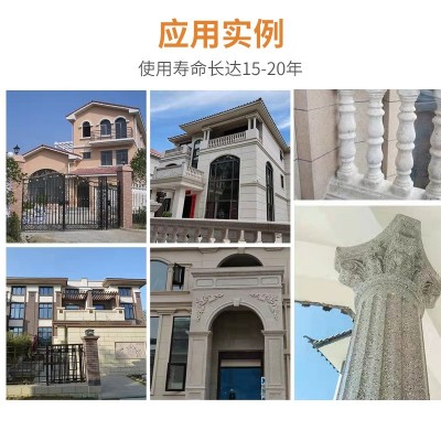 厂家批发别墅外墙涂料多彩漆水包水外墙漆仿大理石漆水包砂仿石漆图5