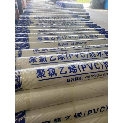 聚氯乙烯PVC防水卷材 PVC防水卷材图5