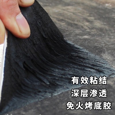 厂家批发自粘聚合物改性沥青SBS防水卷材屋面房顶彩钢瓦防水材料图4