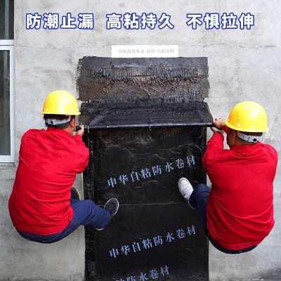 厂家批发自粘聚合物改性沥青SBS防水卷材屋面房顶彩钢瓦防水材料图3