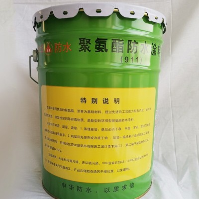 水性聚氨酯防水涂料 屋顶卫生间防水泳池专用水性防水涂料不漏图4