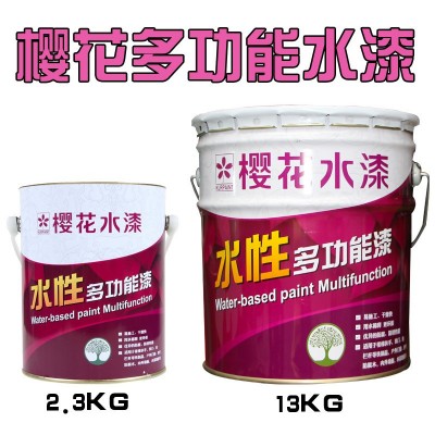 樱花水漆水性金属漆防锈防腐漆水性工业漆栏杆铁门机械设备翻新油图3