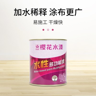 樱花水漆水性金属漆防锈防腐漆水性工业漆栏杆铁门机械设备翻新油图4