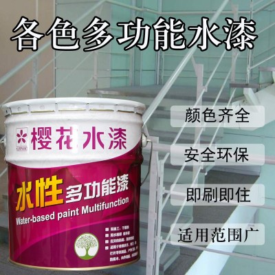 樱花水漆水性金属漆防锈防腐漆水性工业漆栏杆铁门机械设备翻新油图2