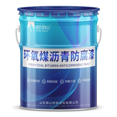 厂家直供环氧漆煤沥青防腐涂料石油输送管道工业漆黑色快干金属漆图5
