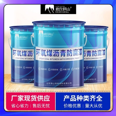 厂家直供环氧漆煤沥青防腐涂料石油输送管道工业漆黑色快干金属漆图3