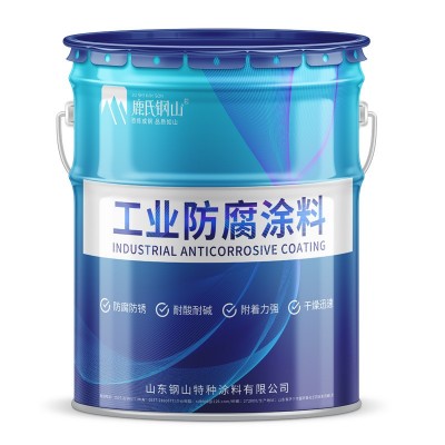 丙烯酸金属设备快干漆环氧钢结构防腐漆 配套氟碳漆冷喷锌耐酸碱图5