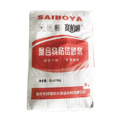 厂家直销聚合物粘结砂浆保温板粘结砂浆抗 裂抹面砂浆量大优惠图5
