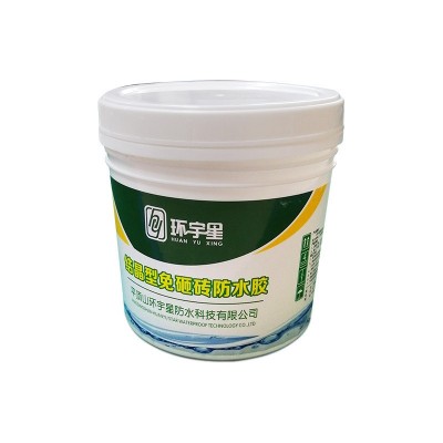 环宇星渗透结晶免砸砖防水胶卫生间漏水防水涂料工厂直销图4