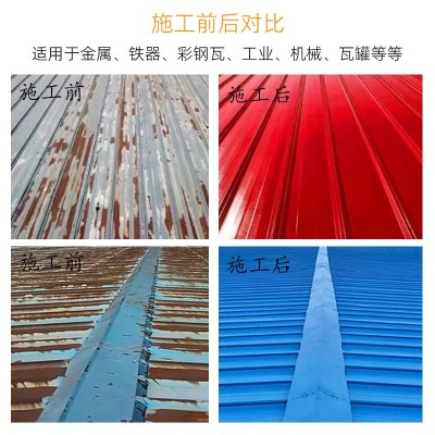 彩钢瓦翻新漆水性七维工业防腐防锈栏杆桥梁屋顶户外耐候保色面漆图3
