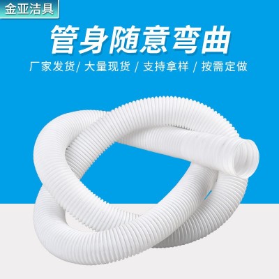 洗衣机排水管加厚多节排水管1.5米多用伸缩洗衣机排水管灰色浅灰图2