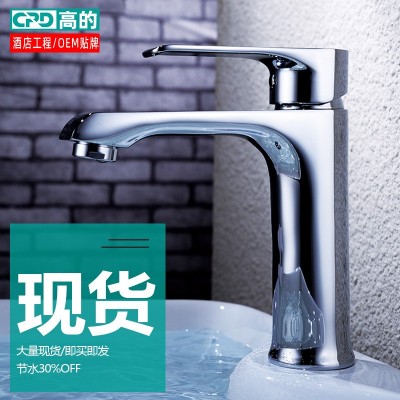 高的卫浴 出口家用铜单孔浴室家用面盆龙头冷热混水洗脸盆水龙头图1