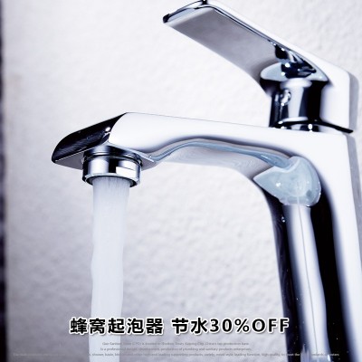 高的卫浴 出口家用铜单孔浴室家用面盆龙头冷热混水洗脸盆水龙头图3