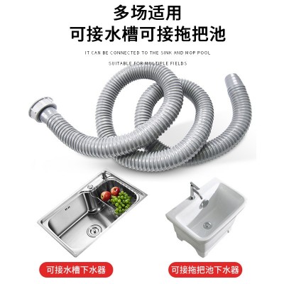 厨房水槽洗菜盆排水管延长排水管拖把池下水管加长管单槽下水配件图4