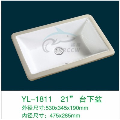 VSOTS范特莎1811台下盆陶瓷21寸洗脸盆方形洗手盆浴室洗面盆台盆图4