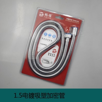 厂家批发 高档不锈钢花洒软管 铜芯 1.5米防爆莲蓬头卫浴淋浴软管图2