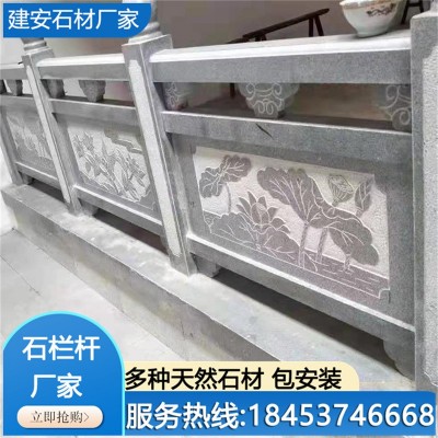 石雕小桥汉白玉石栏杆 庭院石拱桥别墅石头家用小石桥护栏图3