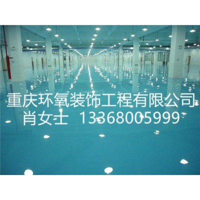 环氧水性地坪漆/西卡环氧树脂水性地坪漆材料/水性地坪漆包料包工图4