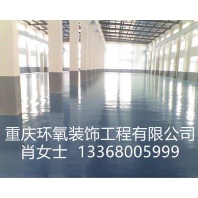 西卡环氧水性地坪漆重庆/环氧树脂水性地坪漆材料/水性地坪漆包料图2