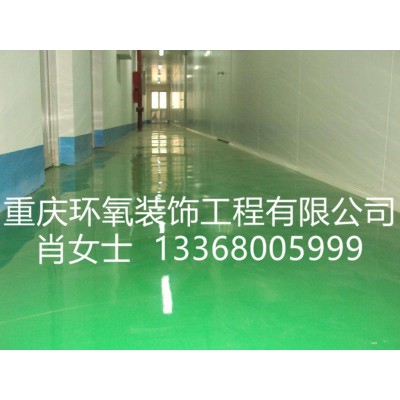西卡环氧水性地坪漆重庆/环氧树脂水性地坪漆材料/水性地坪漆包料图4