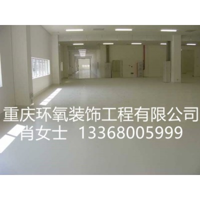 sika西卡供应耐磨地坪漆环氧水性地坪漆、西卡水性地坪漆施工图2