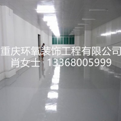 环保美观环氧水性地坪漆/供应水性环氧树脂地坪材料包料包工图3