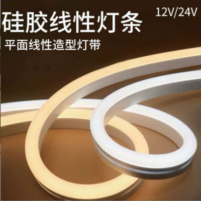 千易12V24V硅胶可弯曲柔性造型防水嵌入式led灯带图3