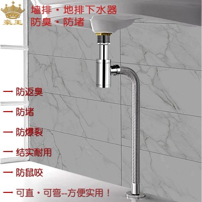 全铜墙排下水器洗脸盆入墙P弯防堵防返臭隔器洗手台面盆横 排下水图3