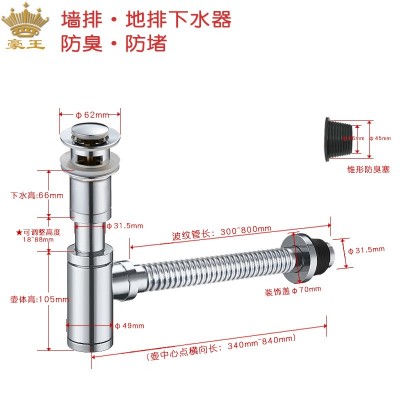 全铜墙排下水器洗脸盆入墙P弯防堵防返臭隔器洗手台面盆横 排下水图2