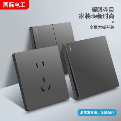 国际电工86型灰色开关插座面板16a家用一开五孔带USB多孔 双控暗装图1