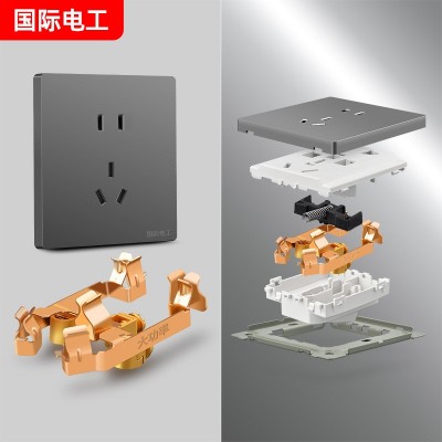 国际电工86型灰色开关插座面板16a家用一开五孔带USB多孔 双控暗装图3