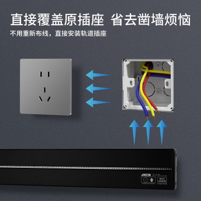 国际电工可移动轨道插座厨房专用滑动排插排嵌入式家用滑轨 暗明装图3