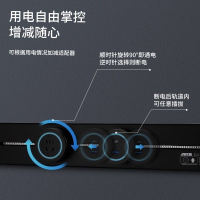 国际电工可移动轨道插座厨房专用滑动排插排嵌入式家用滑轨 暗明装图2