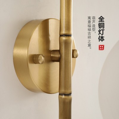 新中式创意个性葫芦壁灯客厅简约卧室床头别墅旋转金色艺术壁挂灯图5