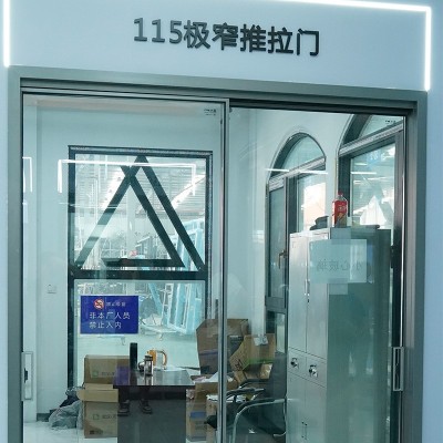 湖北极窄推拉门阳台厨房平移推拉门厂家批发铝合金图2
