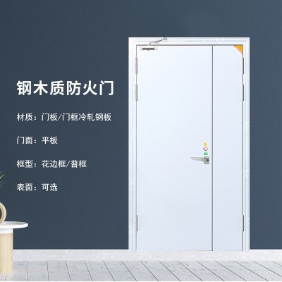 厂家供应四川鑫大福防火门钢木质防火门不锈钢防火门窗消防门图4