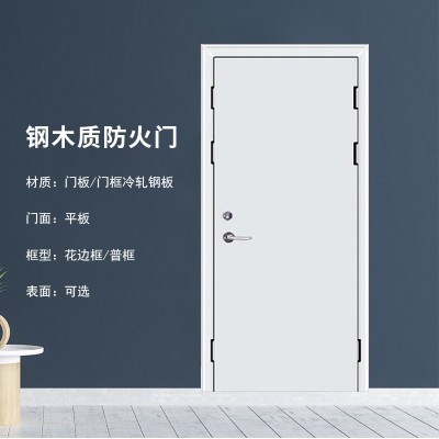 厂家供应四川鑫大福防火门钢木质防火门不锈钢防火门窗消防门图3