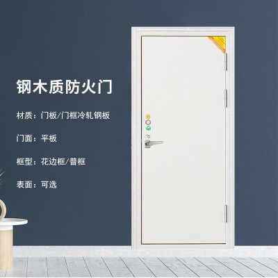 厂家供应四川鑫大福防火门钢木质防火门不锈钢防火门窗消防门图2