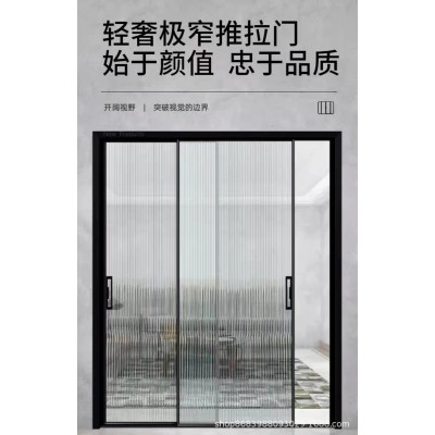 成都网红极窄边框推拉门简约厨房门阳台门客厅隔断钛镁合金玻璃移图3
