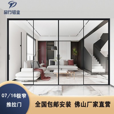 铝合金极窄推拉门厨房客厅卫生间玻璃单轨两四五六三联动吊轨移门图1